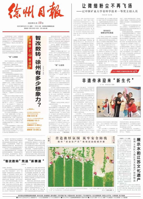 日報02.png