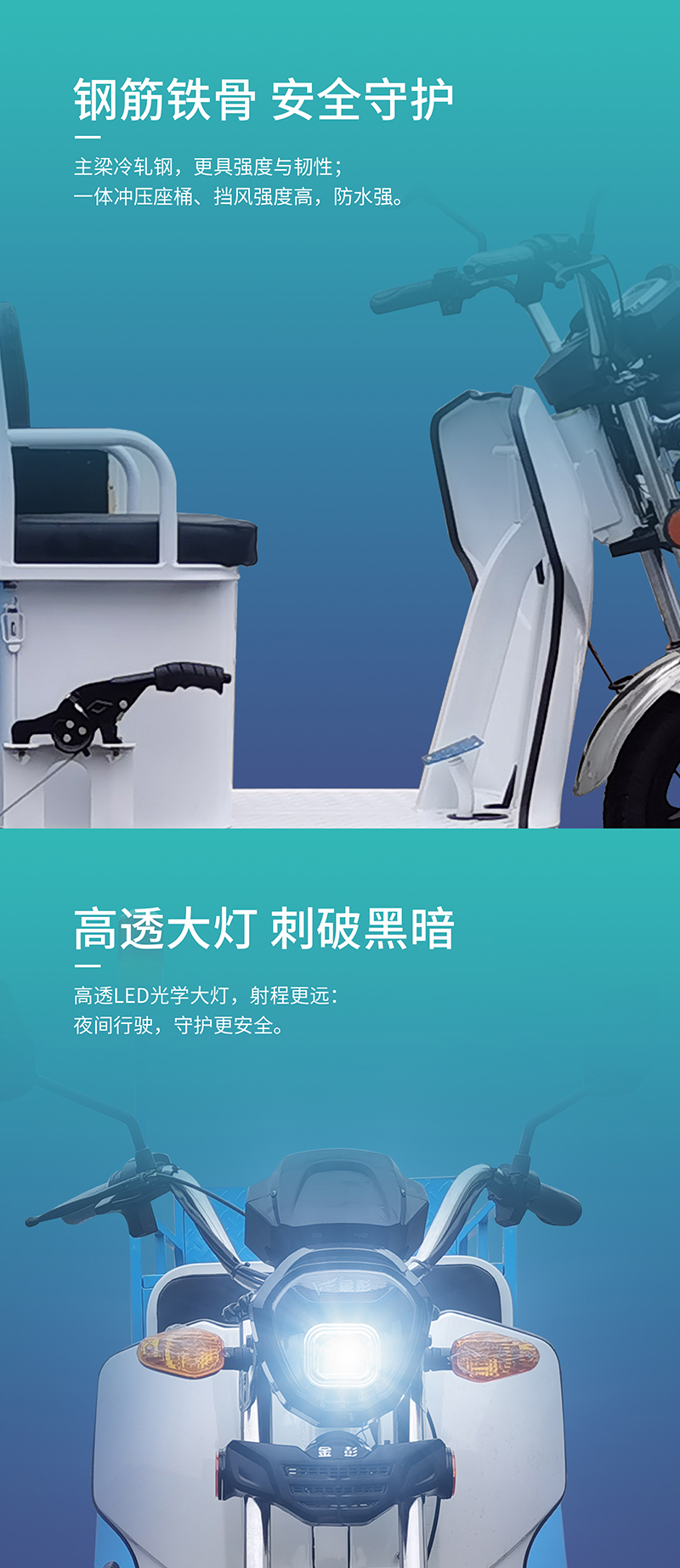 創馳Ⅲ-1_02.jpg