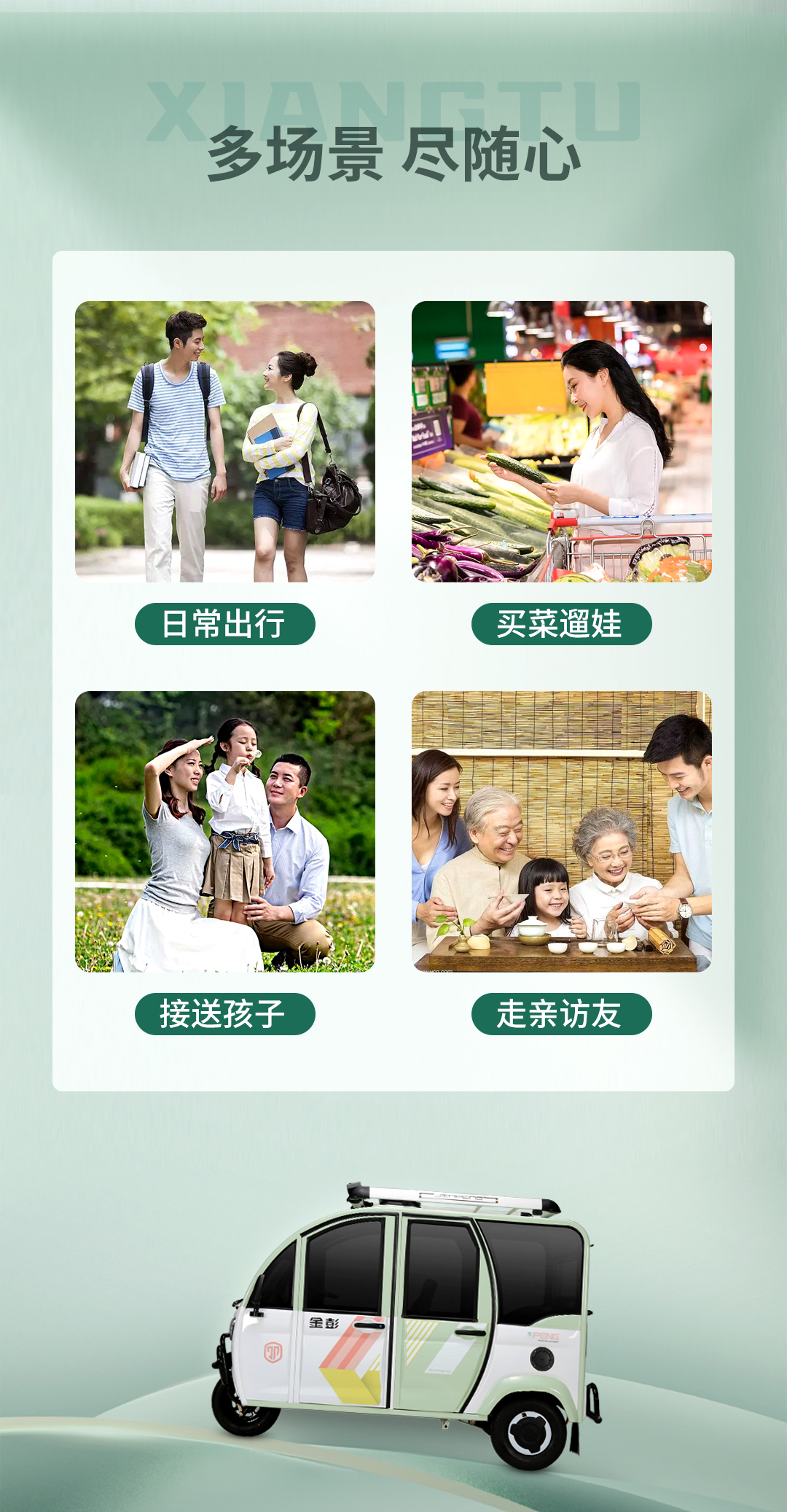 祥途一指禪1019_02.jpg