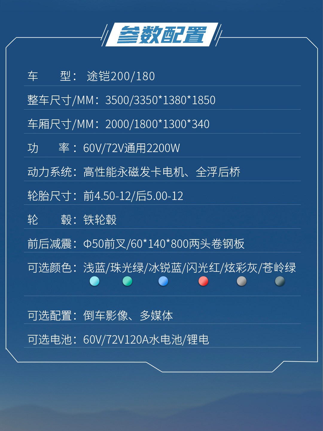 途鎧一指禪_08.jpg