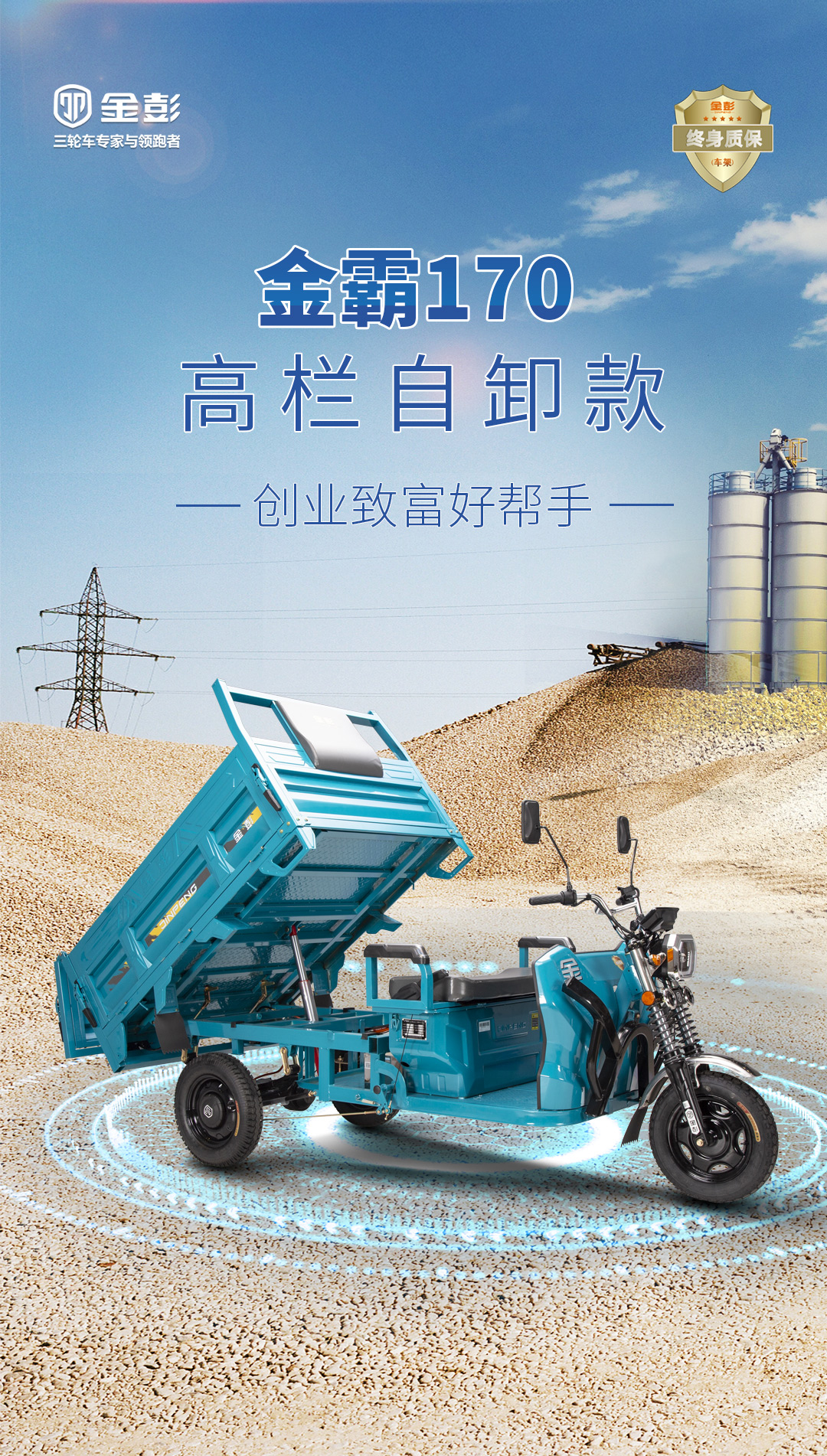 金霸170詳情_01.jpg