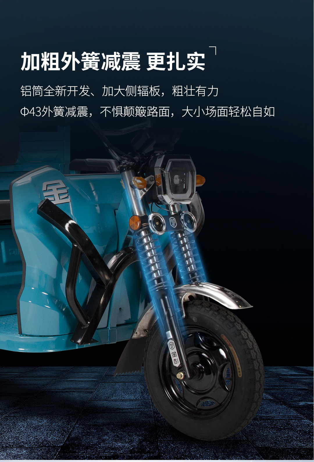 金霸170詳情_08.jpg