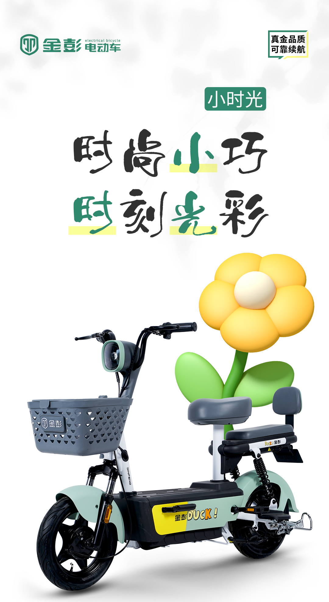 小時光_01.jpg