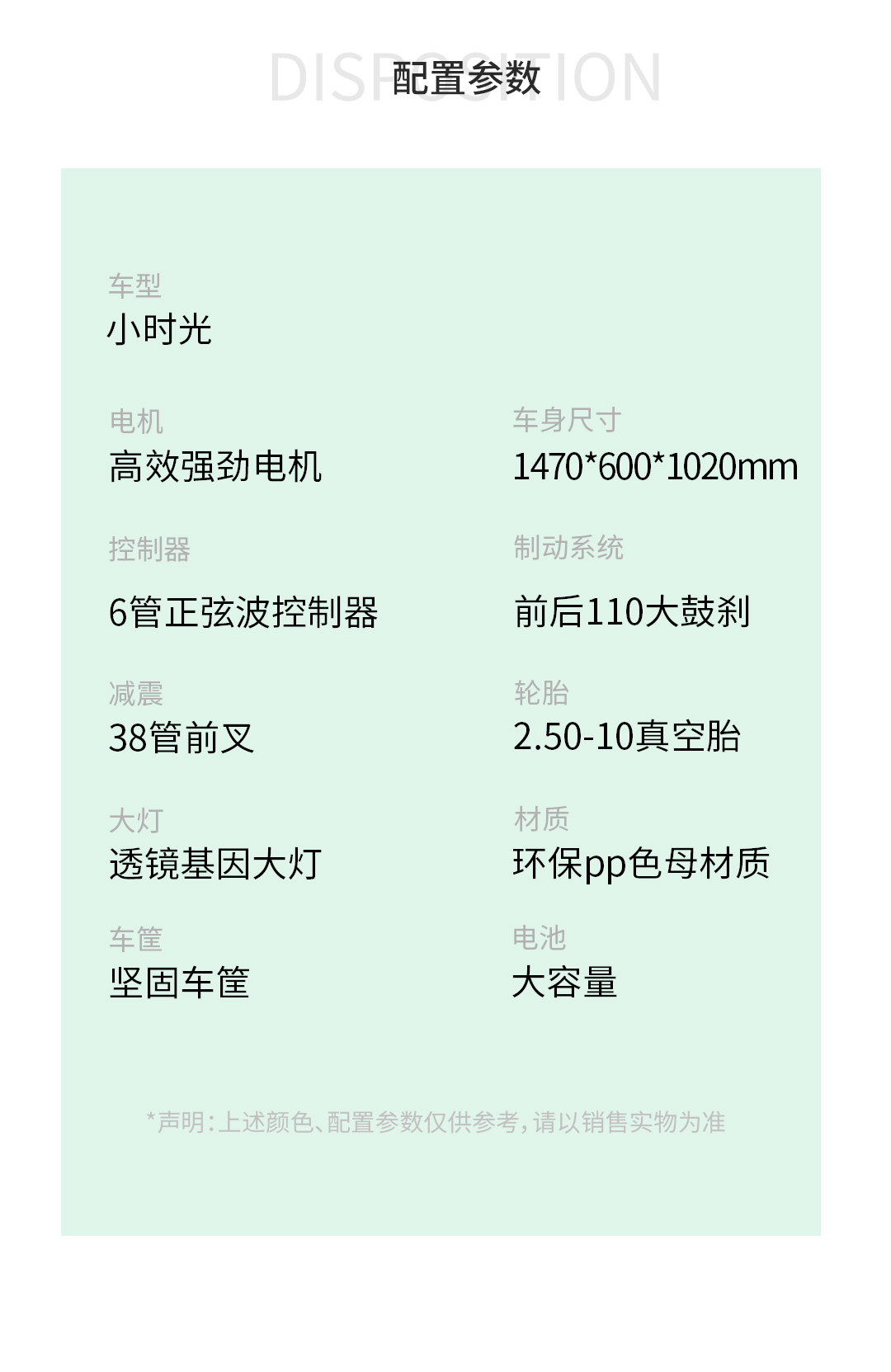小時光_12.jpg