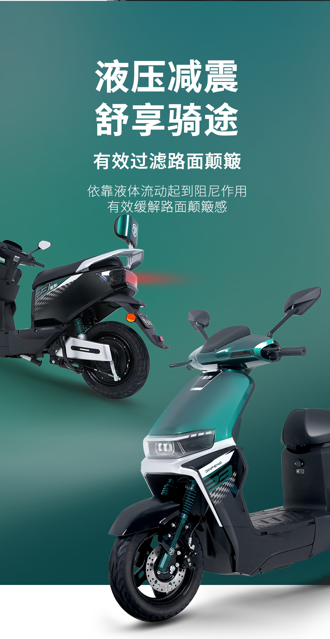 銳馳_04.jpg