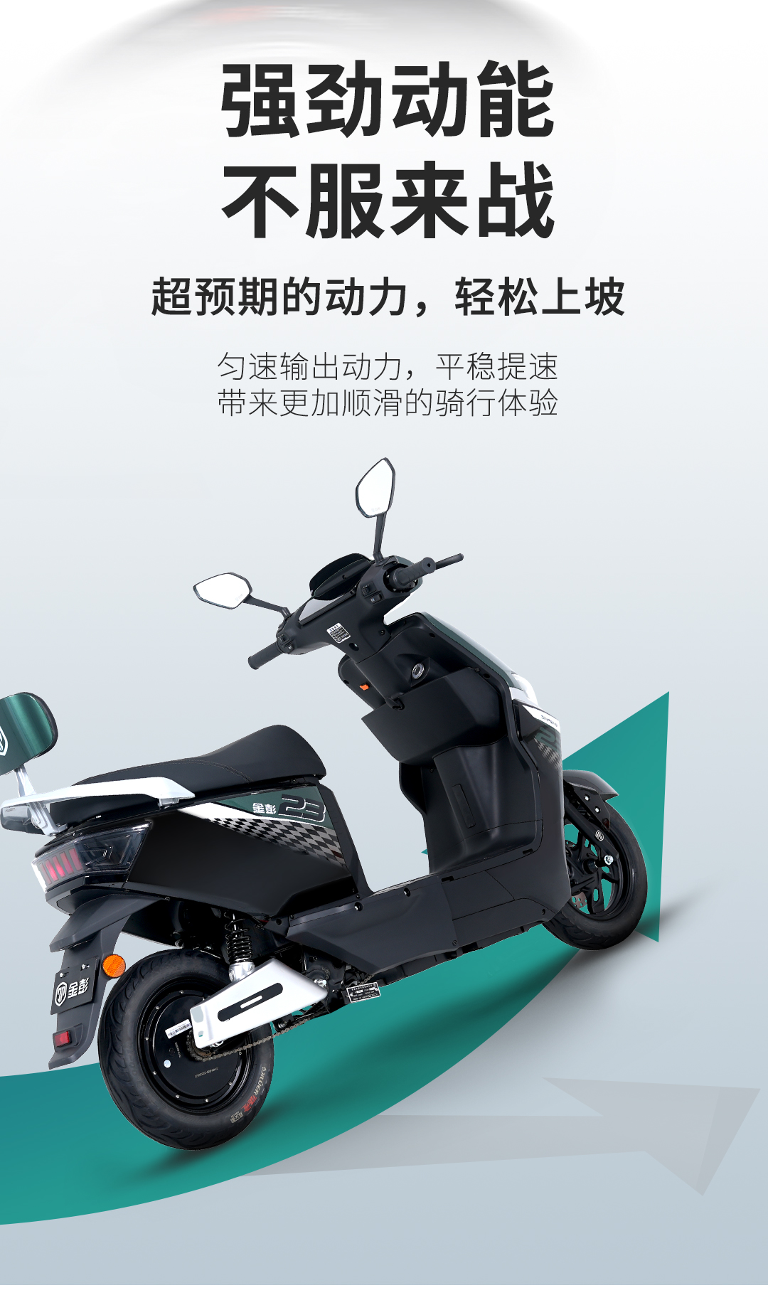 銳馳_09.jpg
