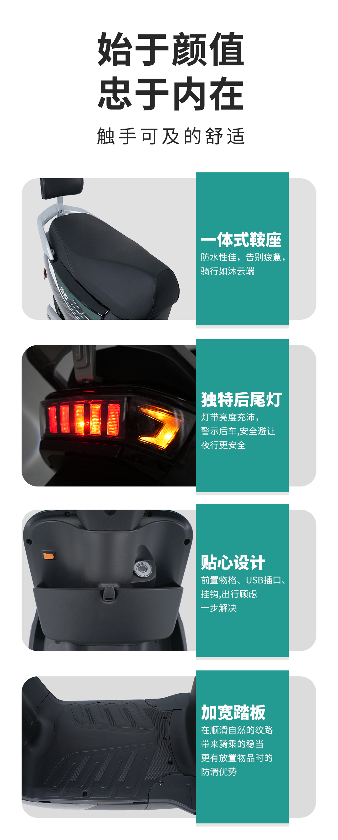銳馳_10.jpg