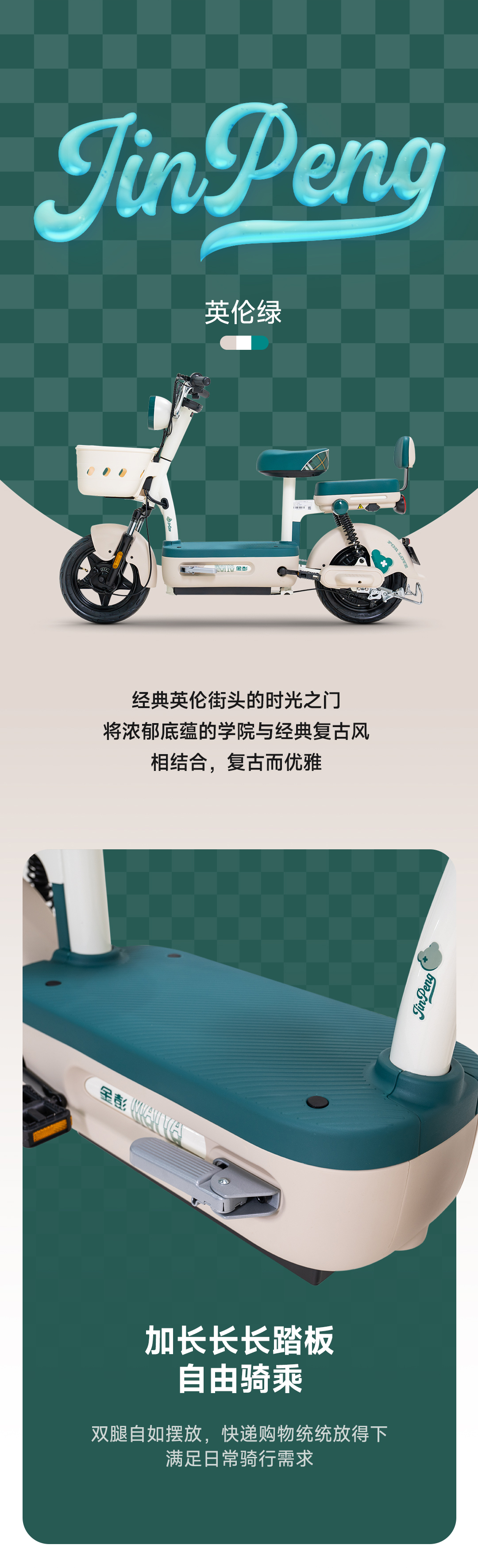 圖層 6.jpg