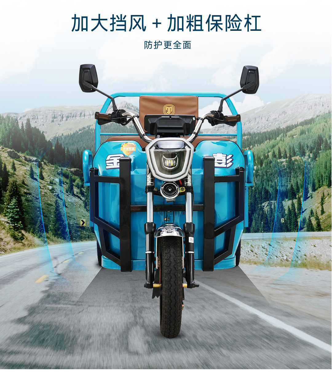 金馳S125詳情頁_04.jpg