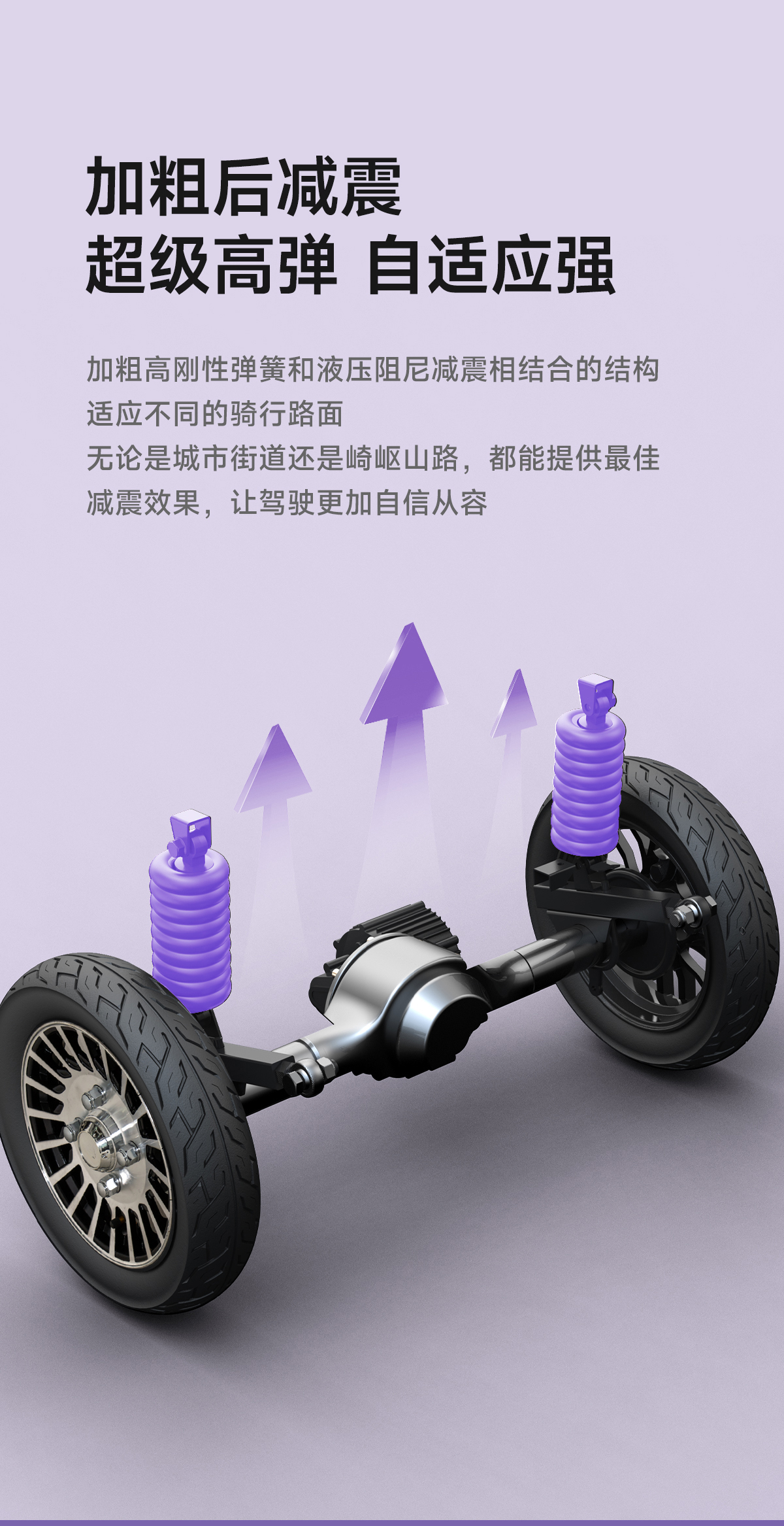 SU7-國禮版02_04.jpg