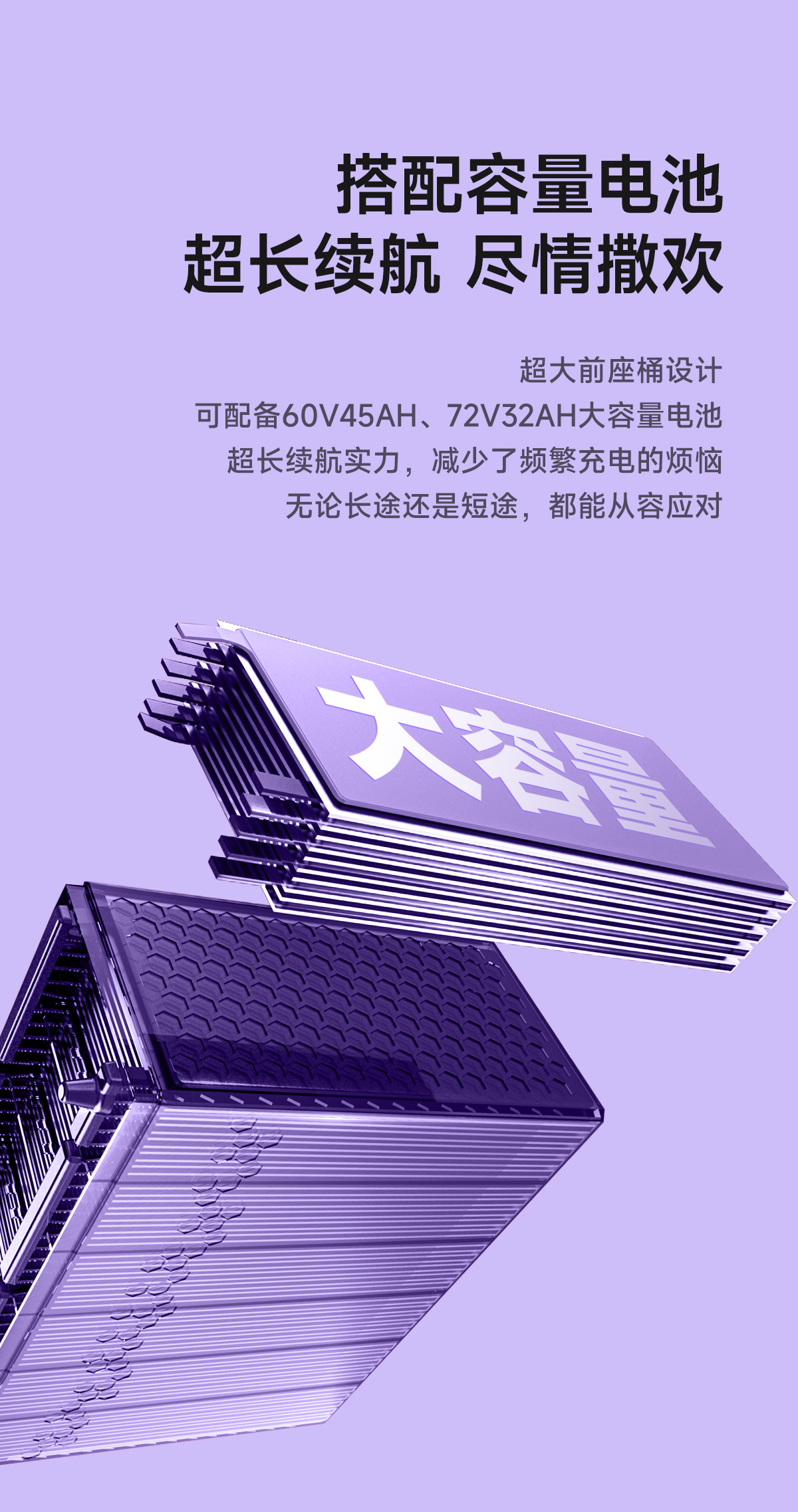 SU7-國禮版03_02.jpg